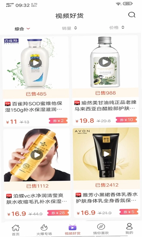 黑色惠预览图