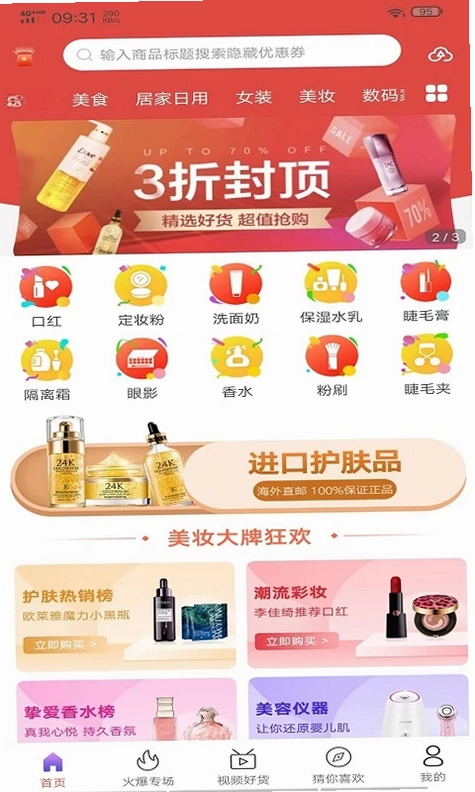 黑色惠预览图