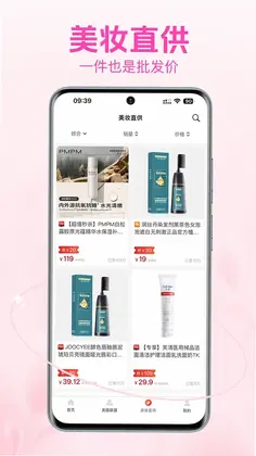 智美方舟预览图