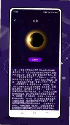 实时台风速报预览图