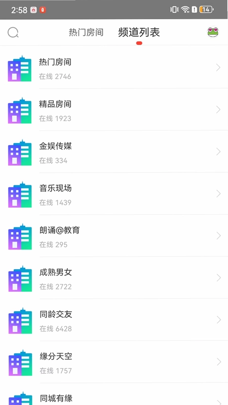 呱呱社区预览图