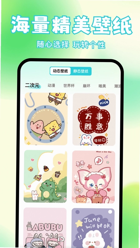 快速换图标预览图