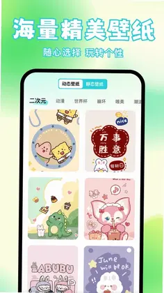 快速换图标预览图