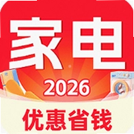 家电好物百亿补贴