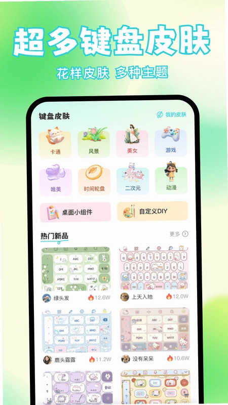 快速换图标预览图