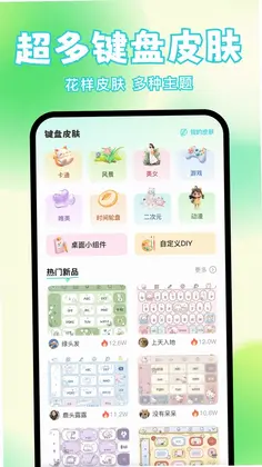 快速换图标预览图