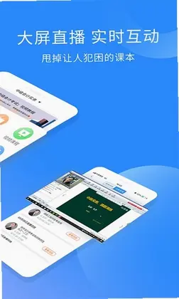 会计职称考试助手预览图