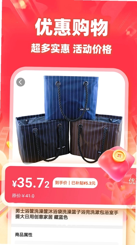 家电好物百亿补贴预览图