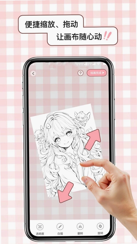AR素描绘画世界预览图