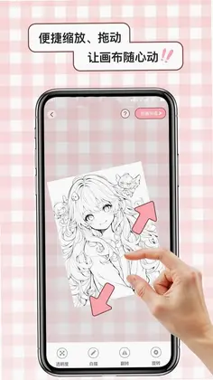 AR素描绘画世界预览图