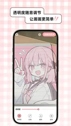 AR素描绘画世界预览图