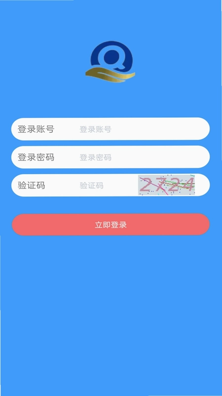 全城林共享货运预览图