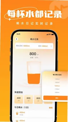 全民运动健康预览图