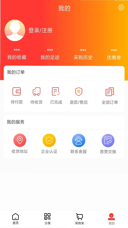 民生药品预览图