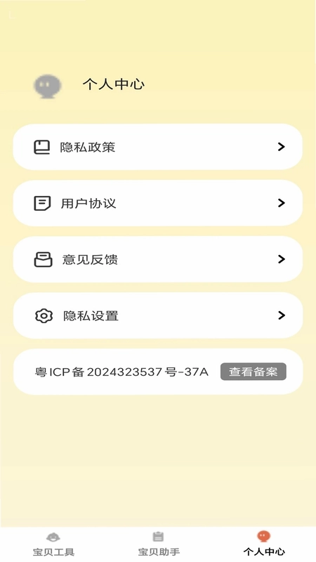 祥瑞福星预览图