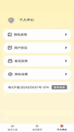 祥瑞福星预览图