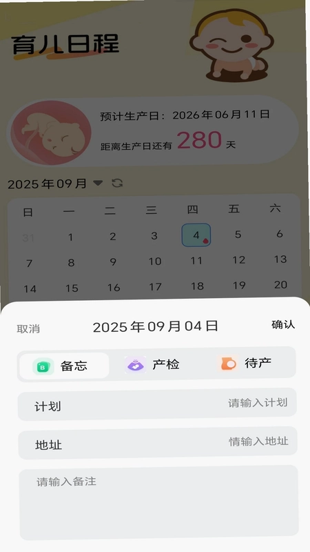 祥瑞福星预览图