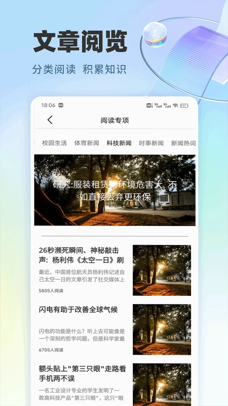 众信预览图