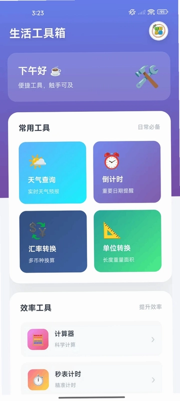 创邦乐园预览图