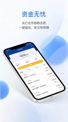金铖商家预览图