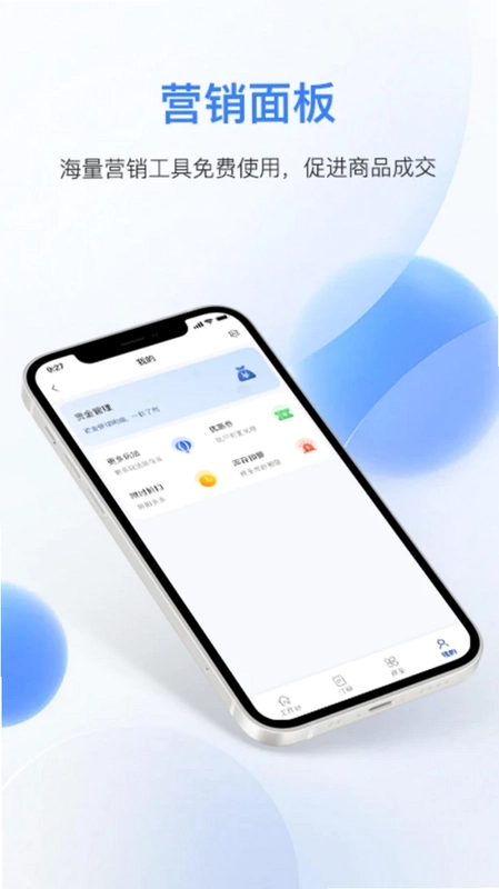 金铖商家预览图