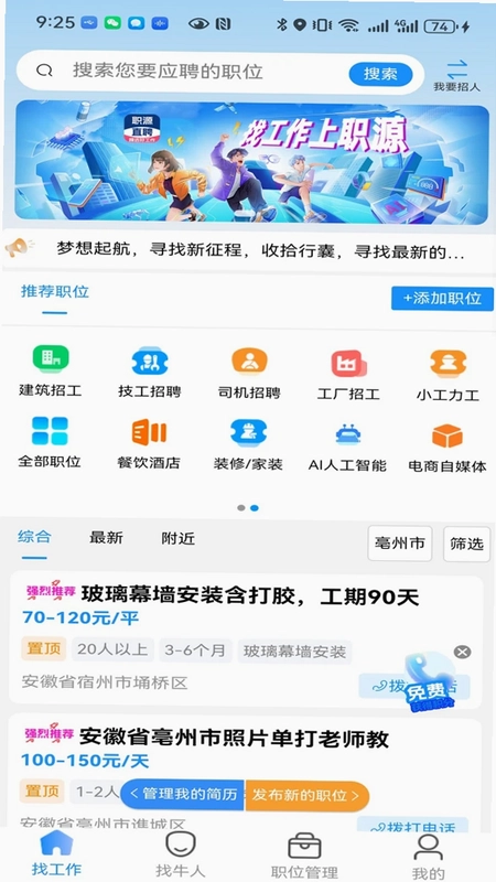 职源网预览图