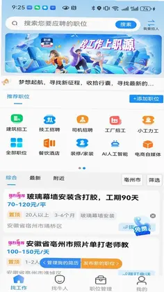 职源网预览图