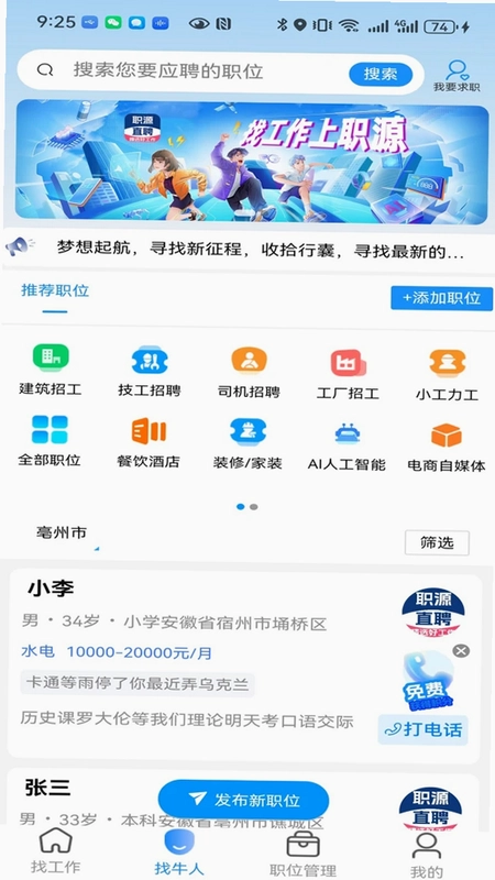 职源网预览图