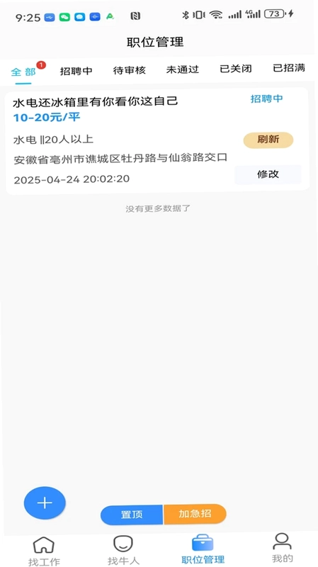 职源网预览图