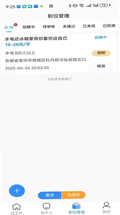 职源网预览图