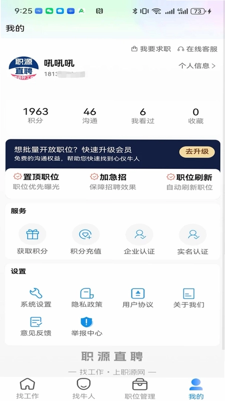 职源网预览图