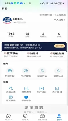 职源网预览图