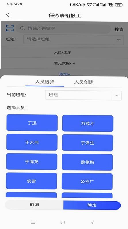 融科睿思预览图