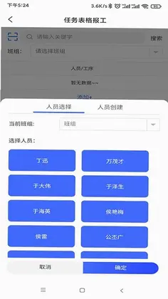 融科睿思预览图