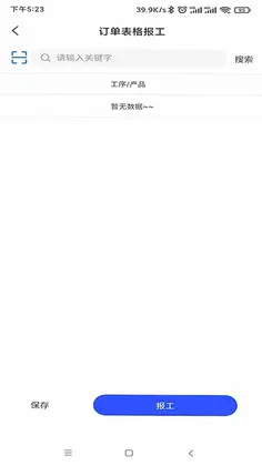 融科睿思预览图