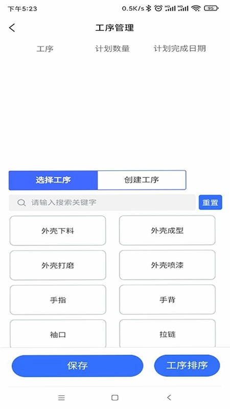 融科睿思预览图