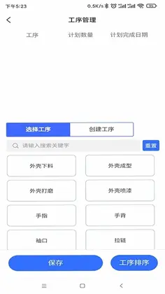 融科睿思预览图