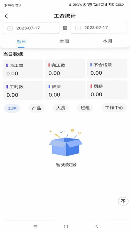 融科睿思预览图