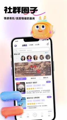 紫夫马预览图