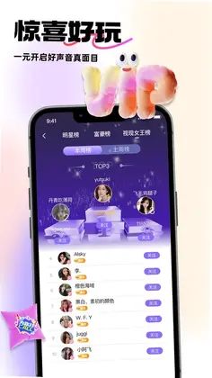 紫夫马预览图