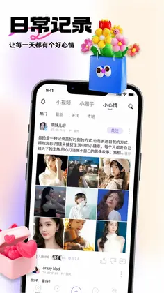 紫夫马预览图