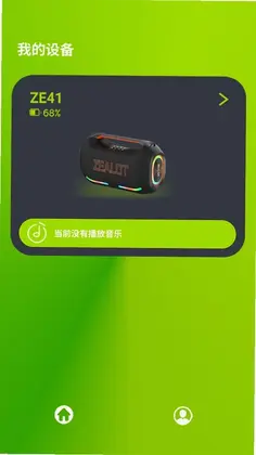 ZEALOT BEAT软件预览图