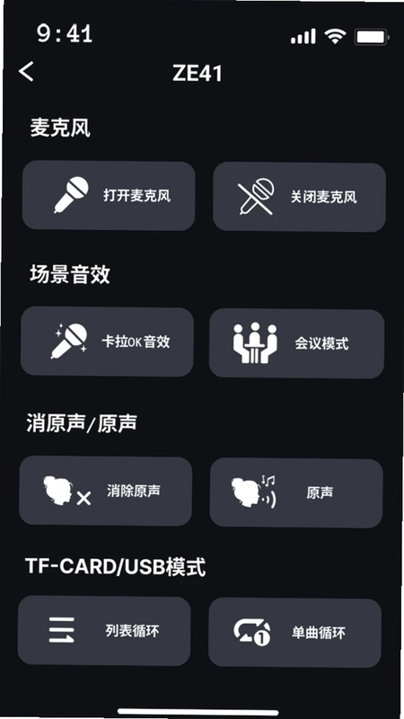 ZEALOT BEAT软件预览图