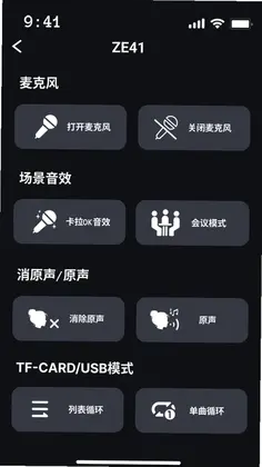 ZEALOT BEAT软件预览图