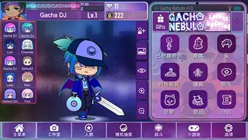 加查星云2最新版本预览图