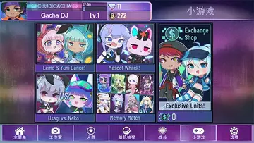 加查星云2最新版本预览图