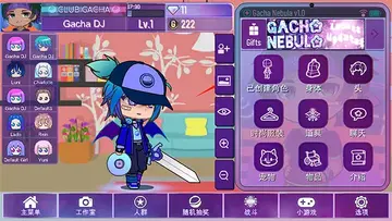 加查星云2最新版本预览图