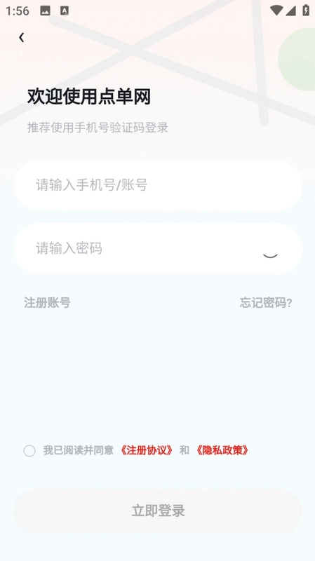 点单网预览图