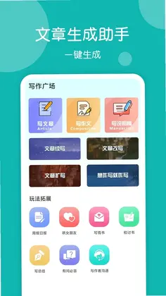 篇幅制作预览图