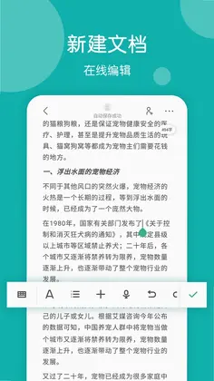 篇幅制作预览图